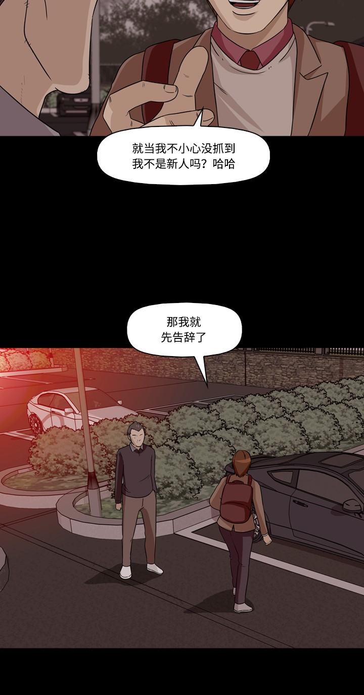 第4话34