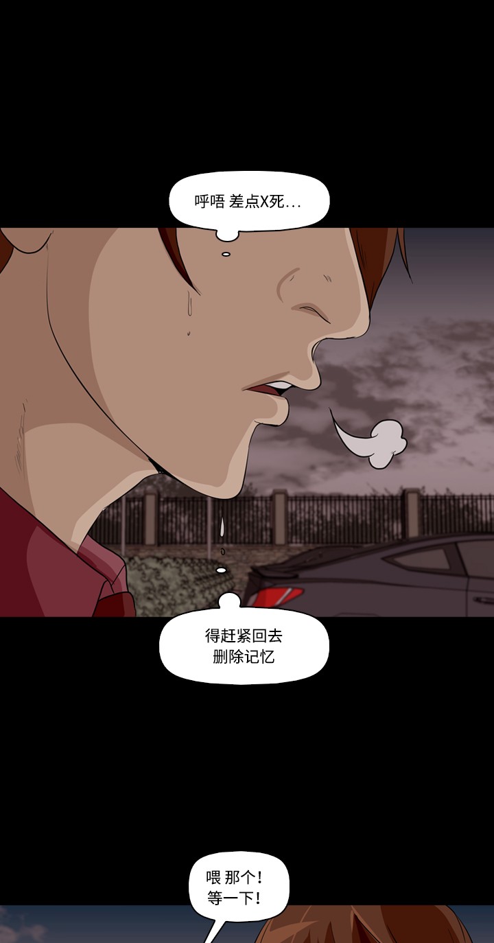 第4话35