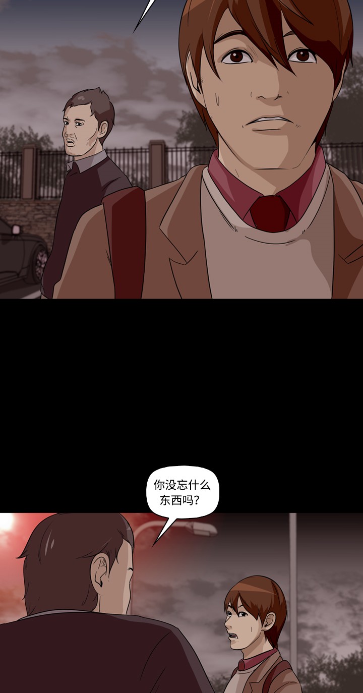 第4话36