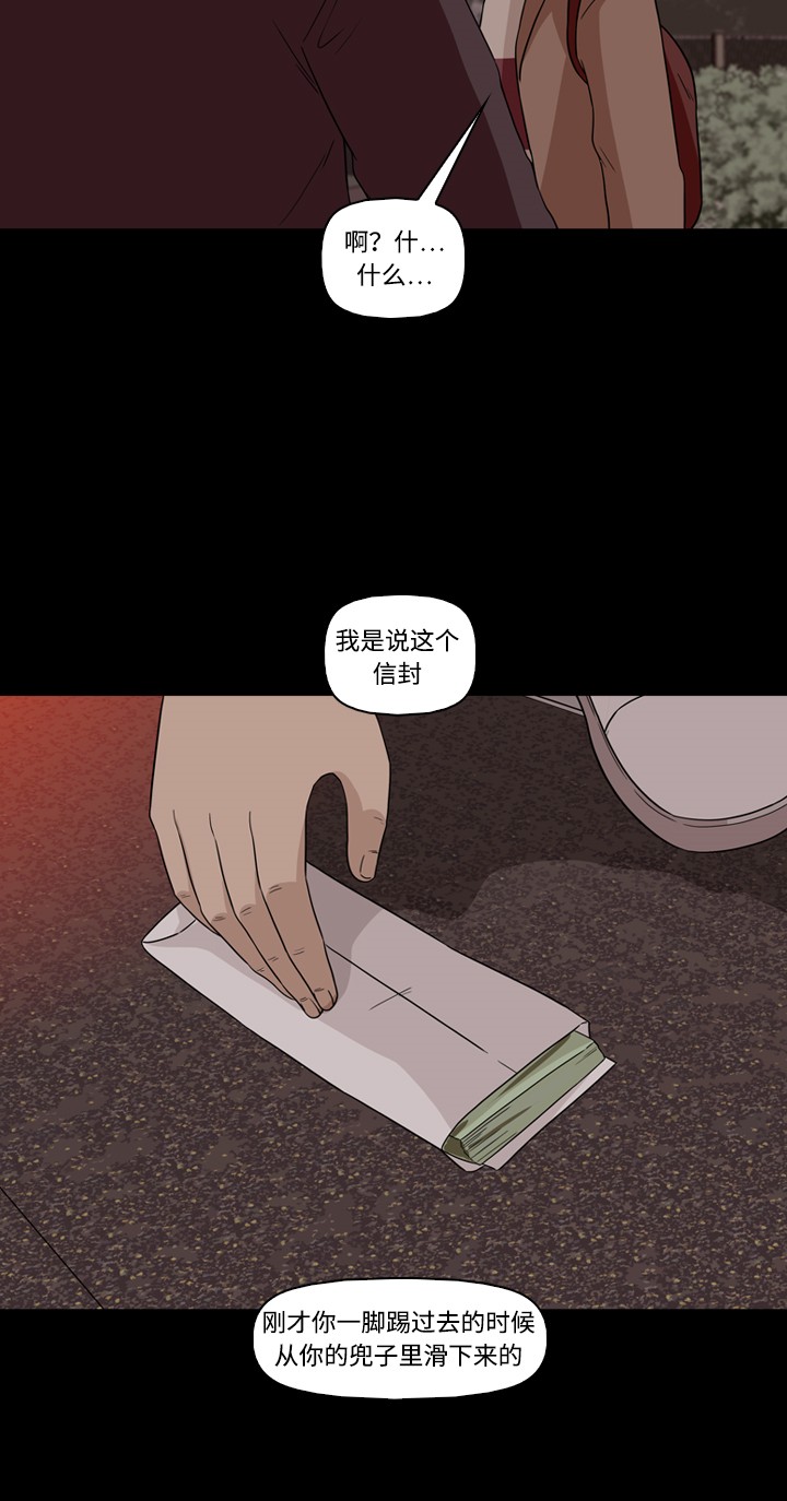 第4话37