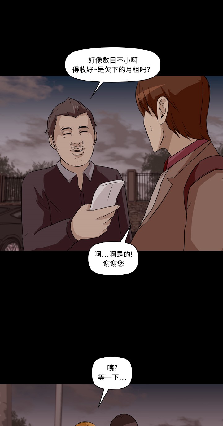 第4话38