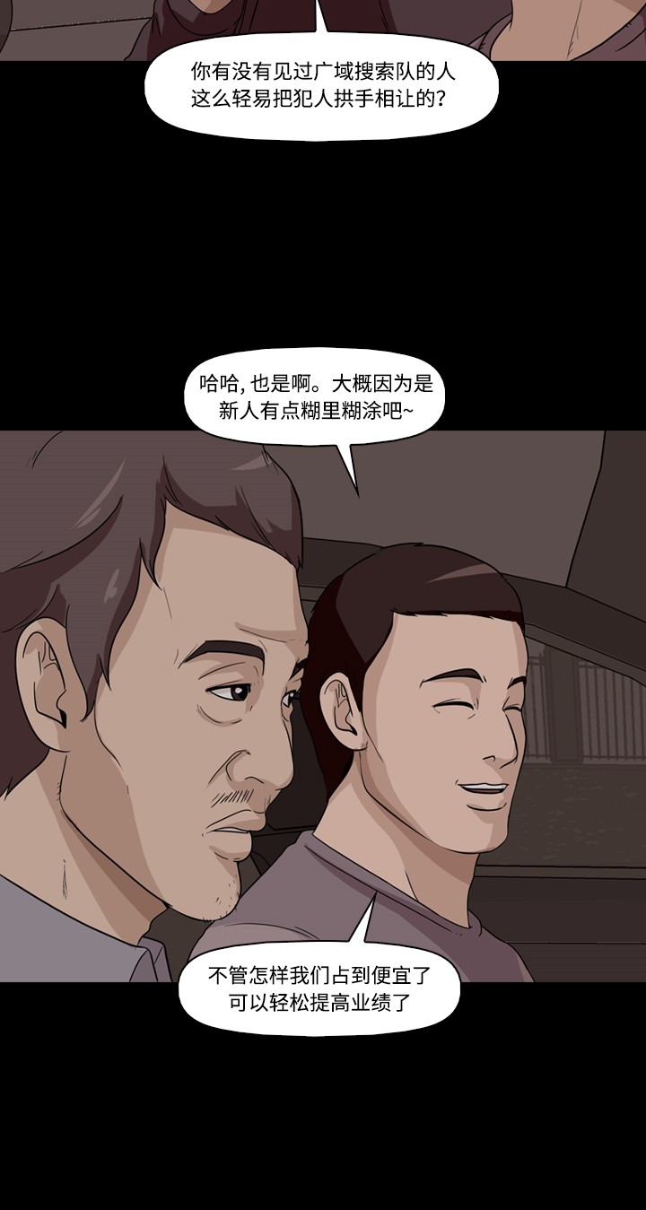 第4话43