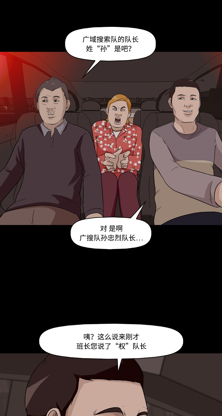 第4话44