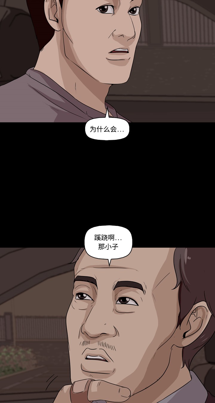 第4话45