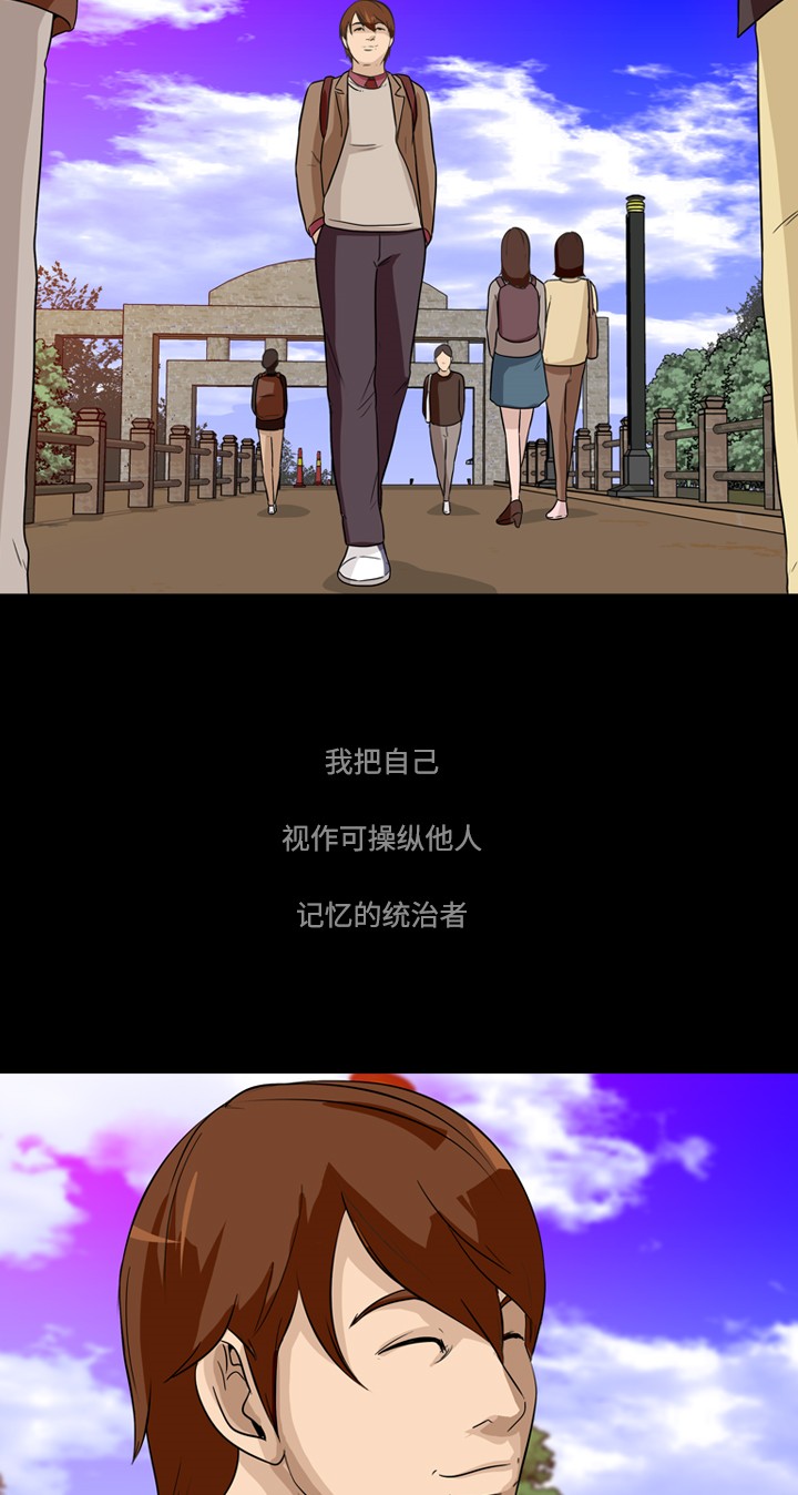 第4话48