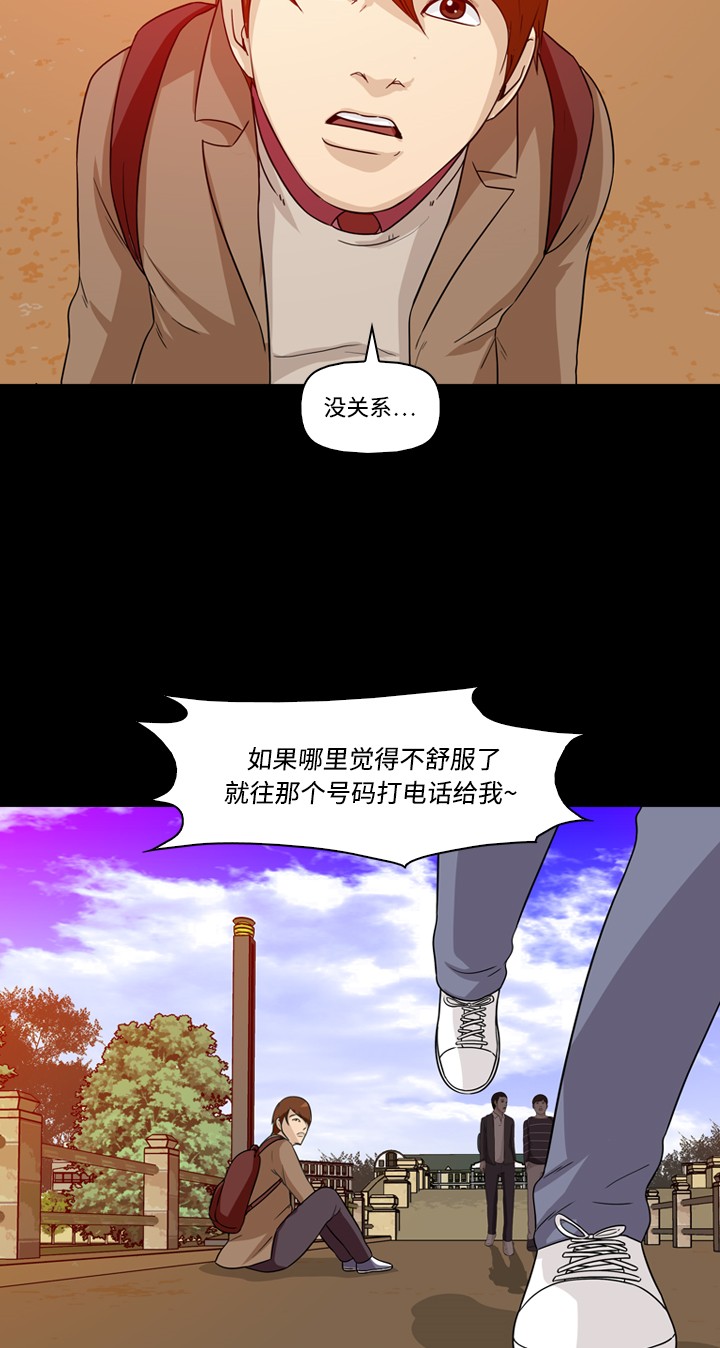 第4话52