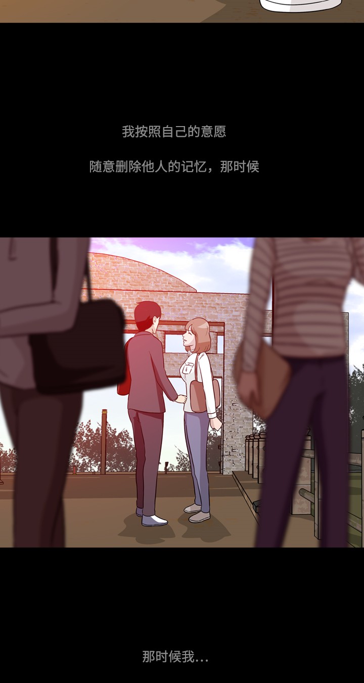 第4话53
