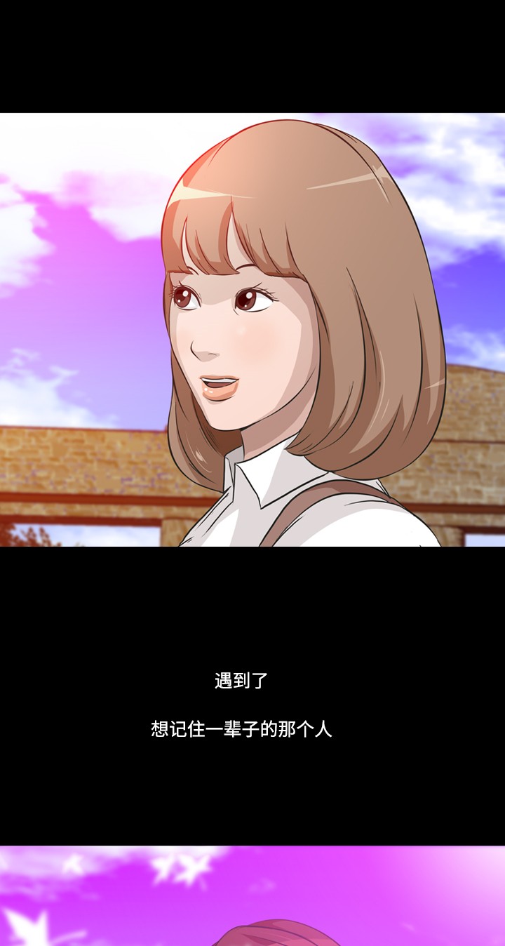 第4话54