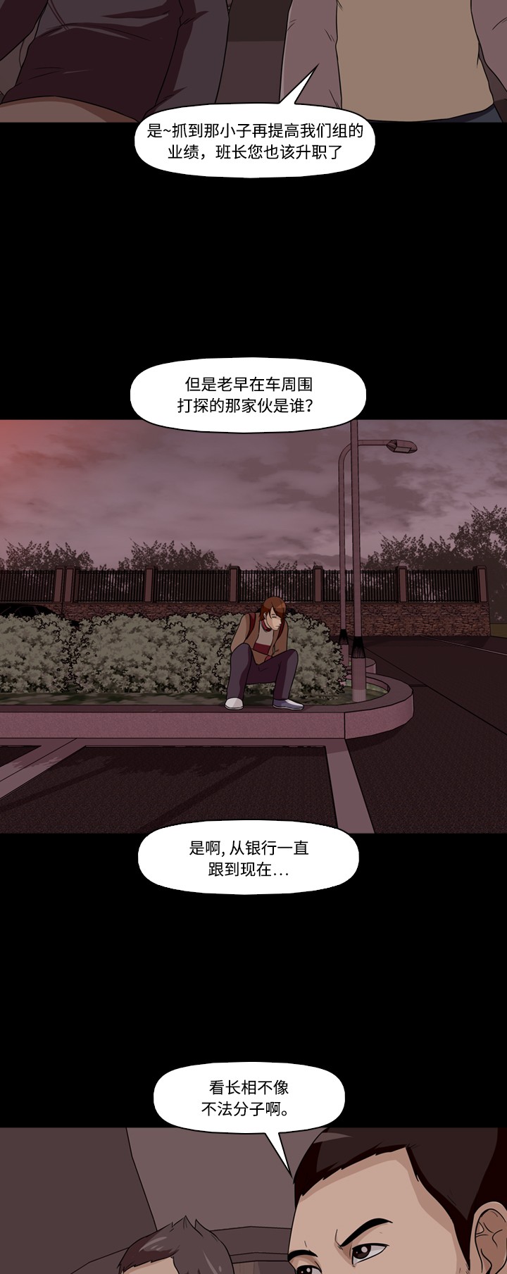 第4话8