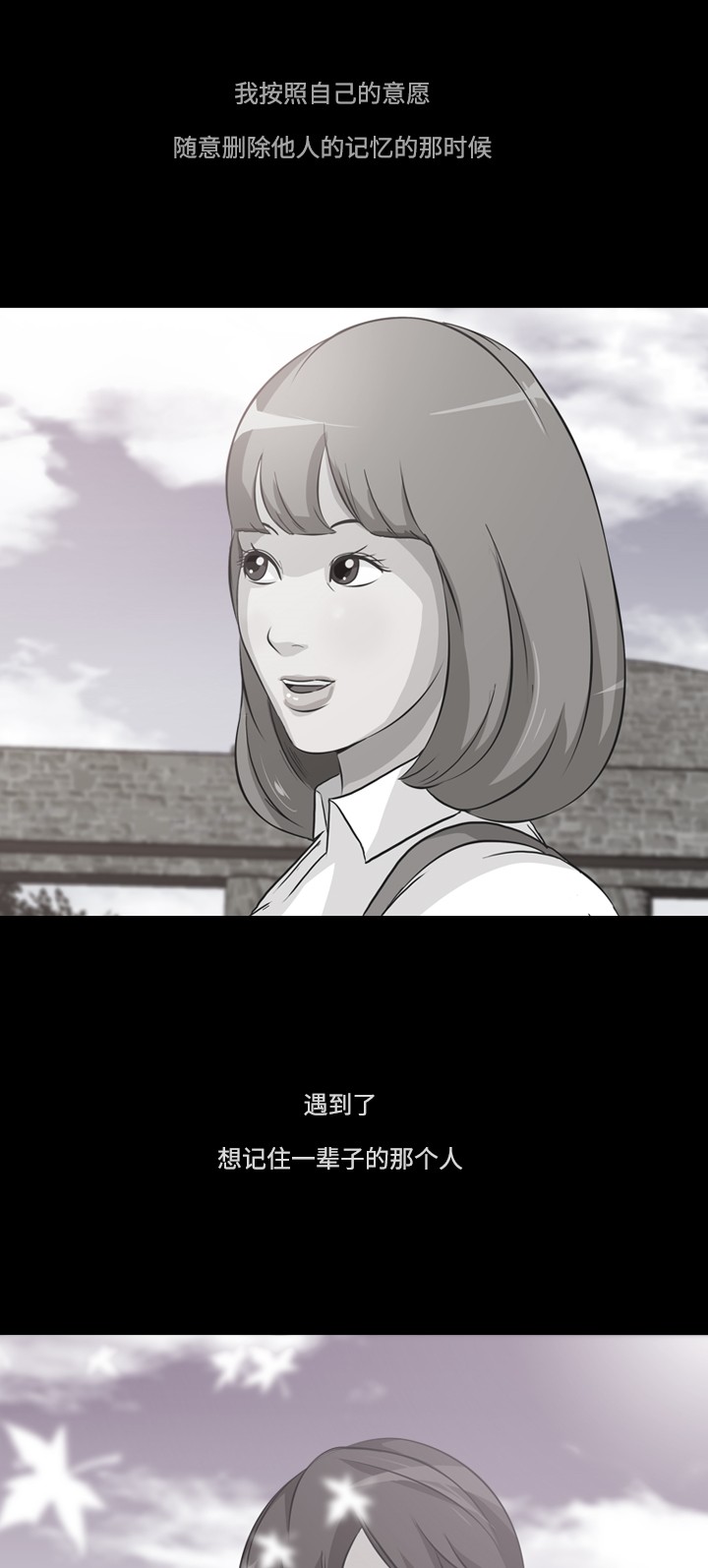 第5话0