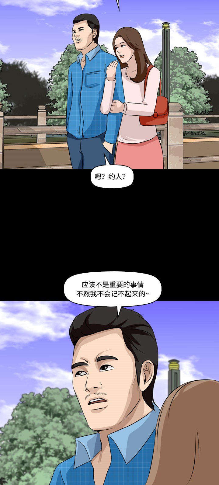 第5话10
