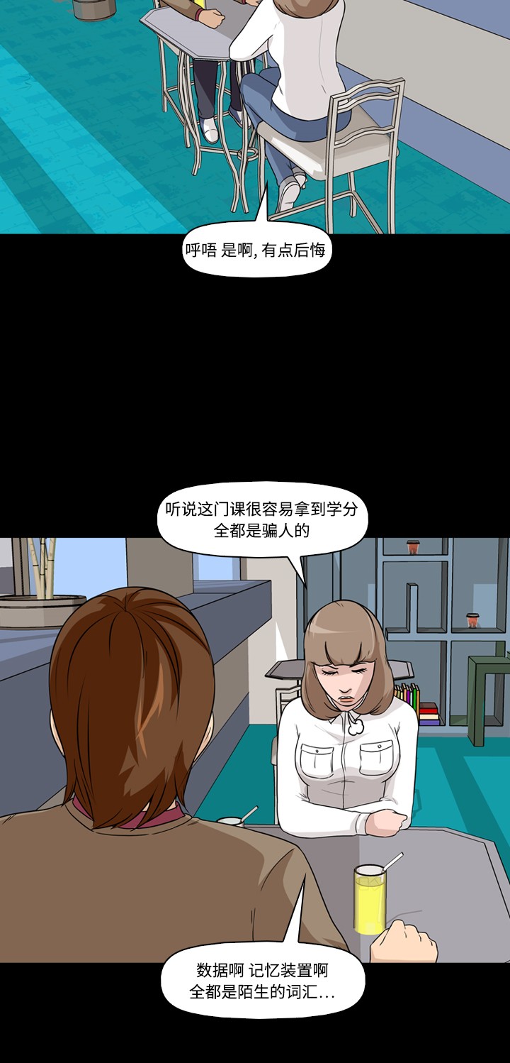 第5话16