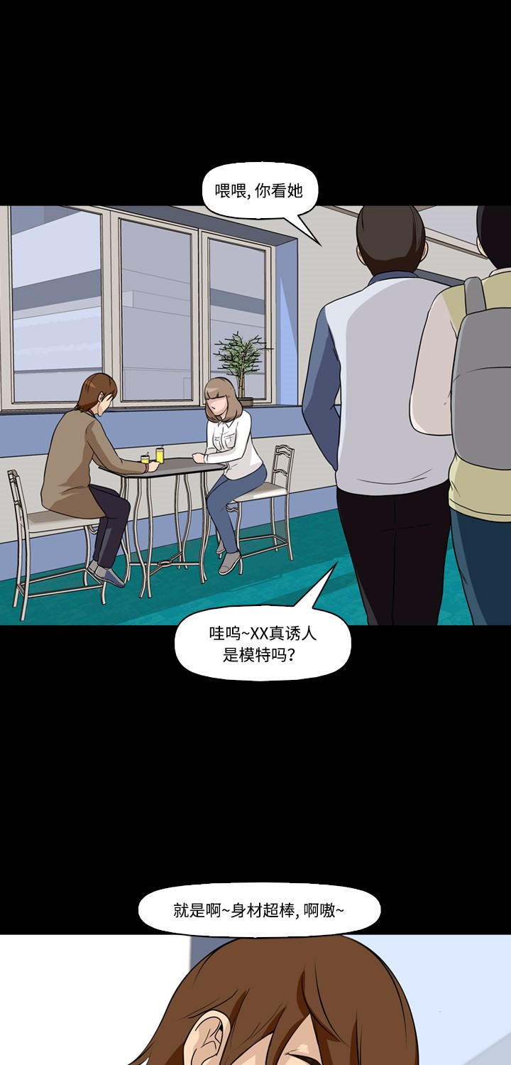 第5话17