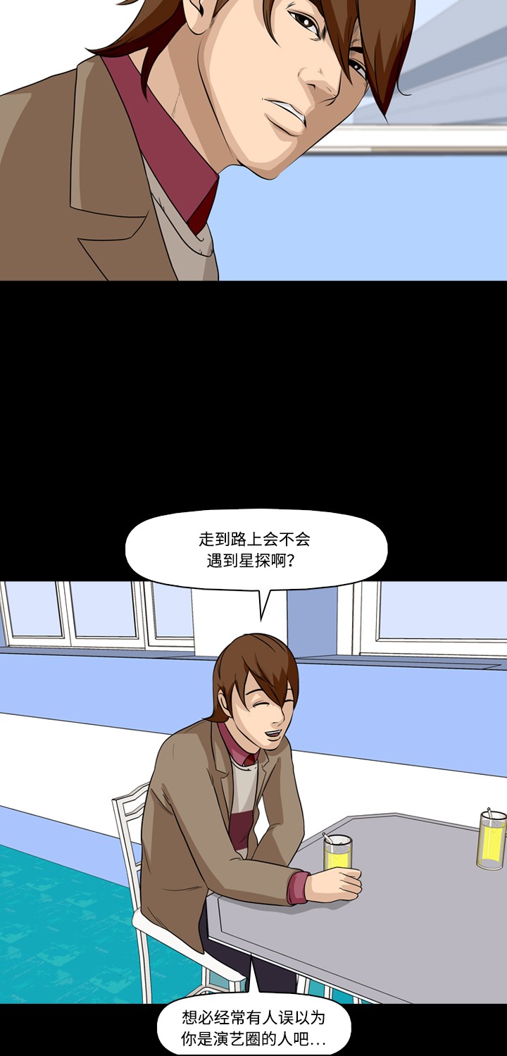 第5话18