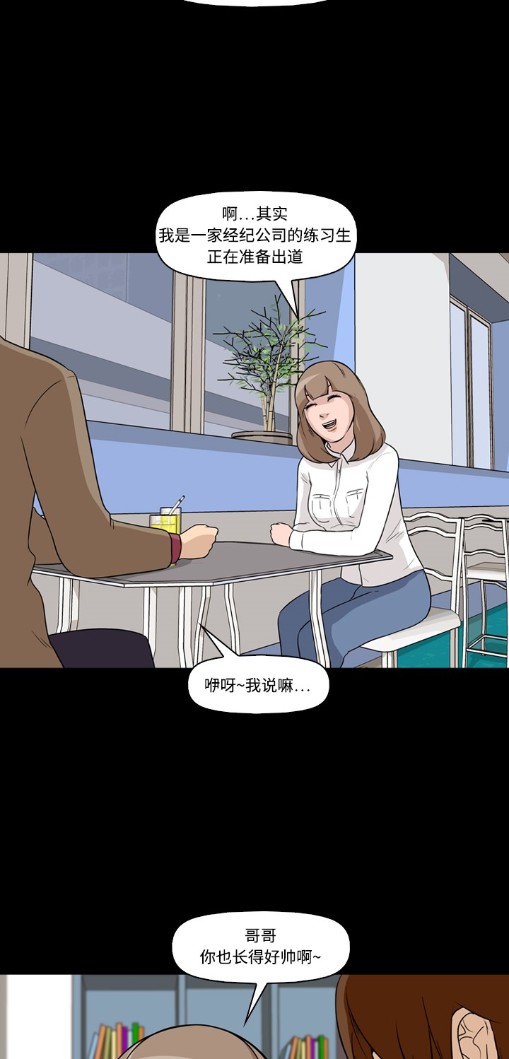 第5话19