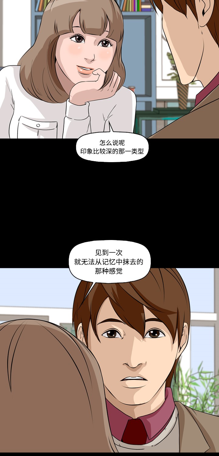 第5话20