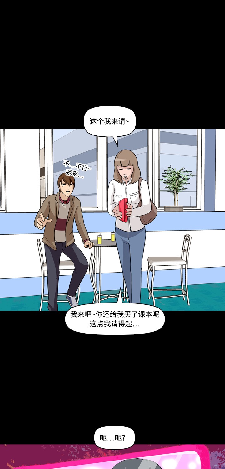 第5话21
