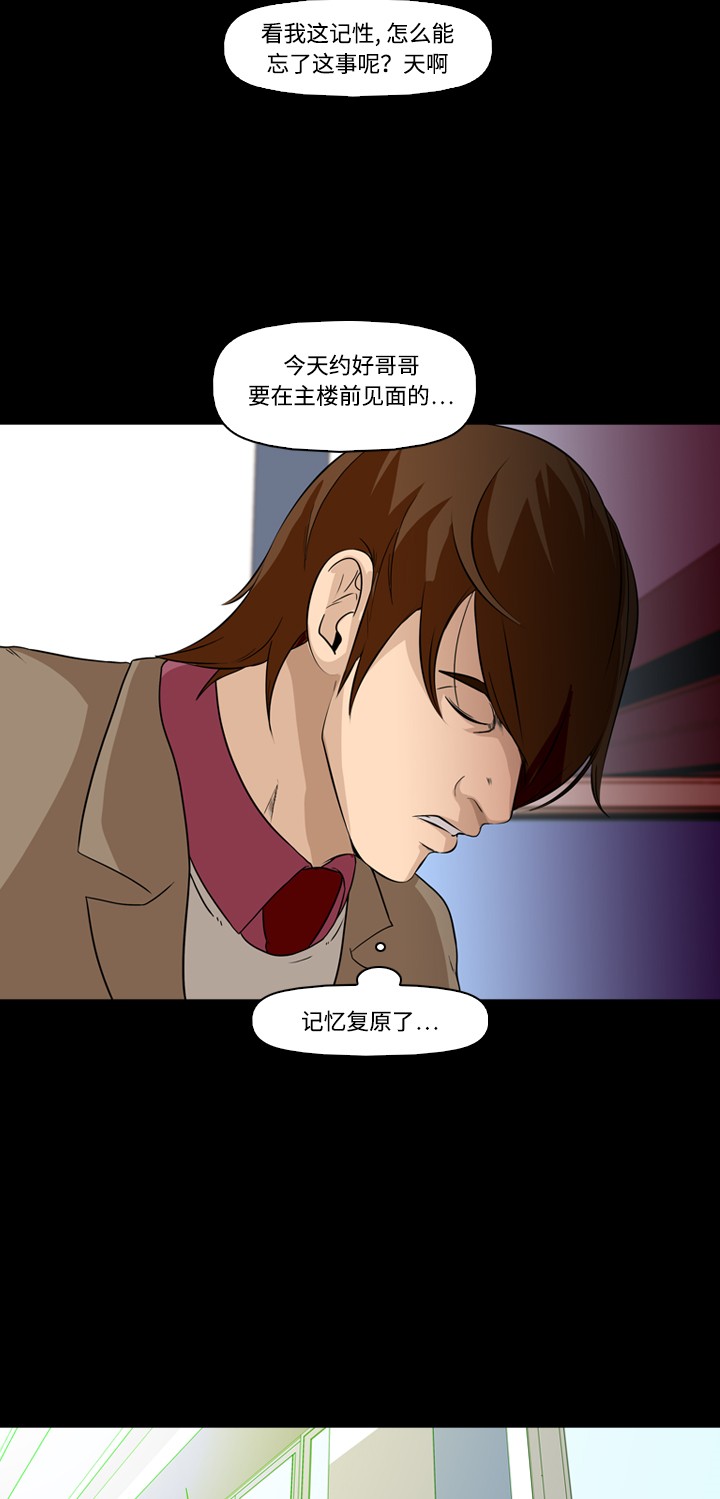 第5话23