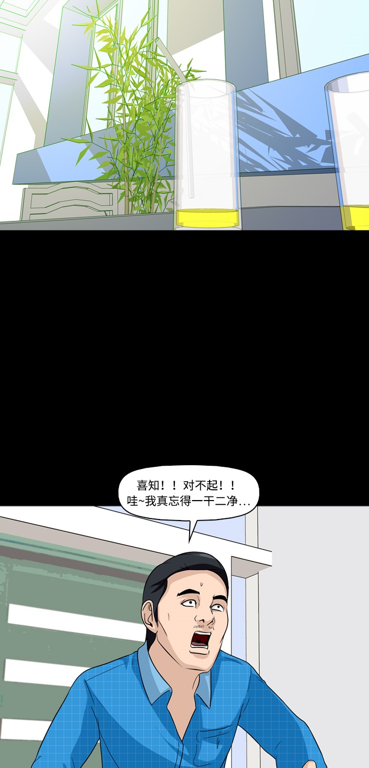第5话24