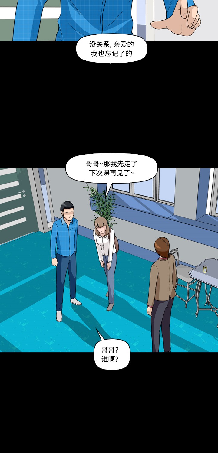 第5话25
