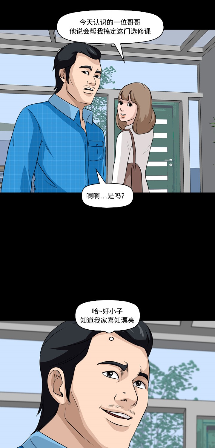 第5话26