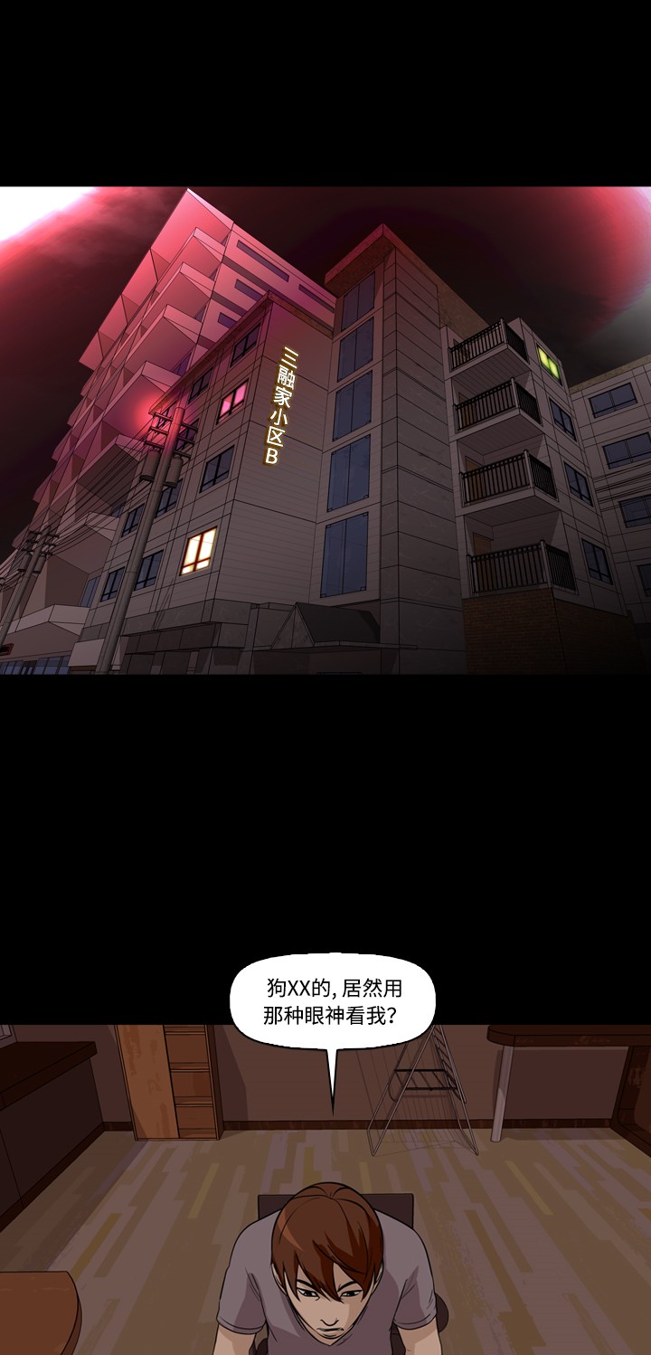 第5话28