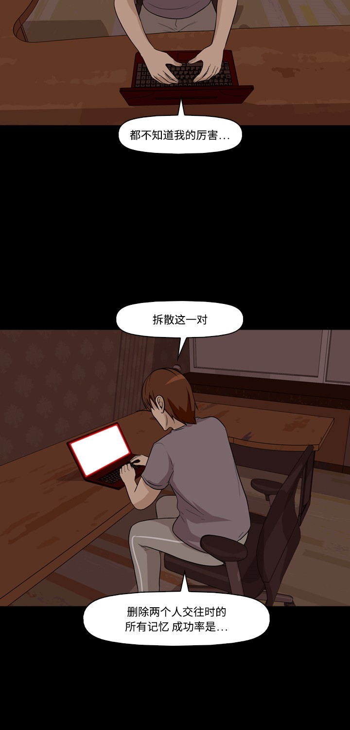 第5话29