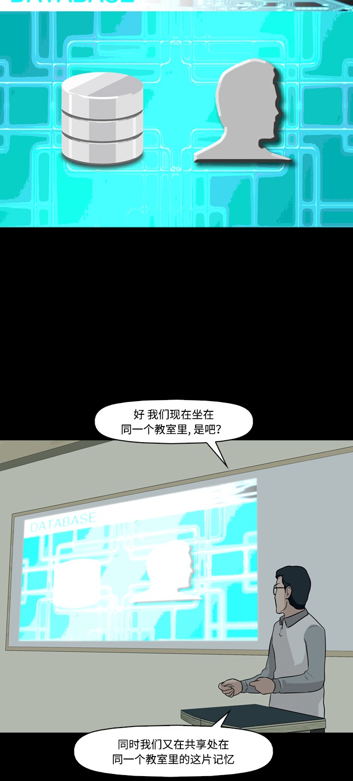 第5话3