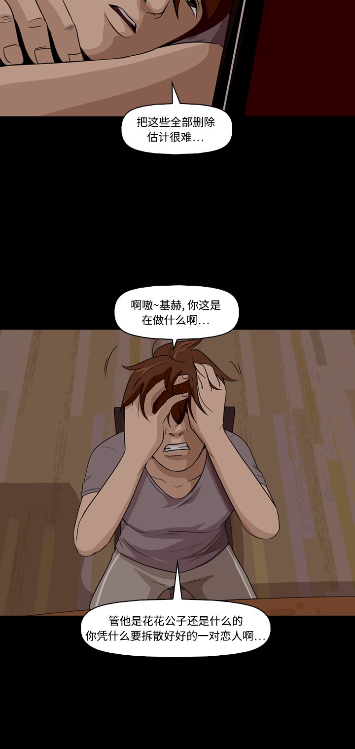 第5话31