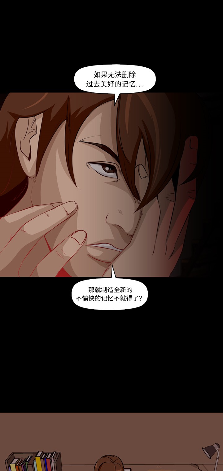 第5话34