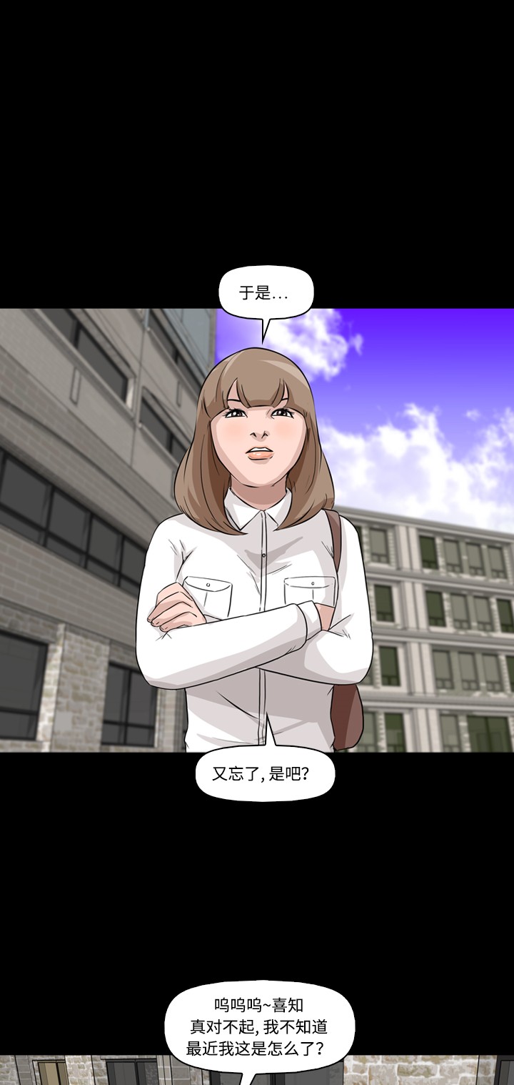 第5话36