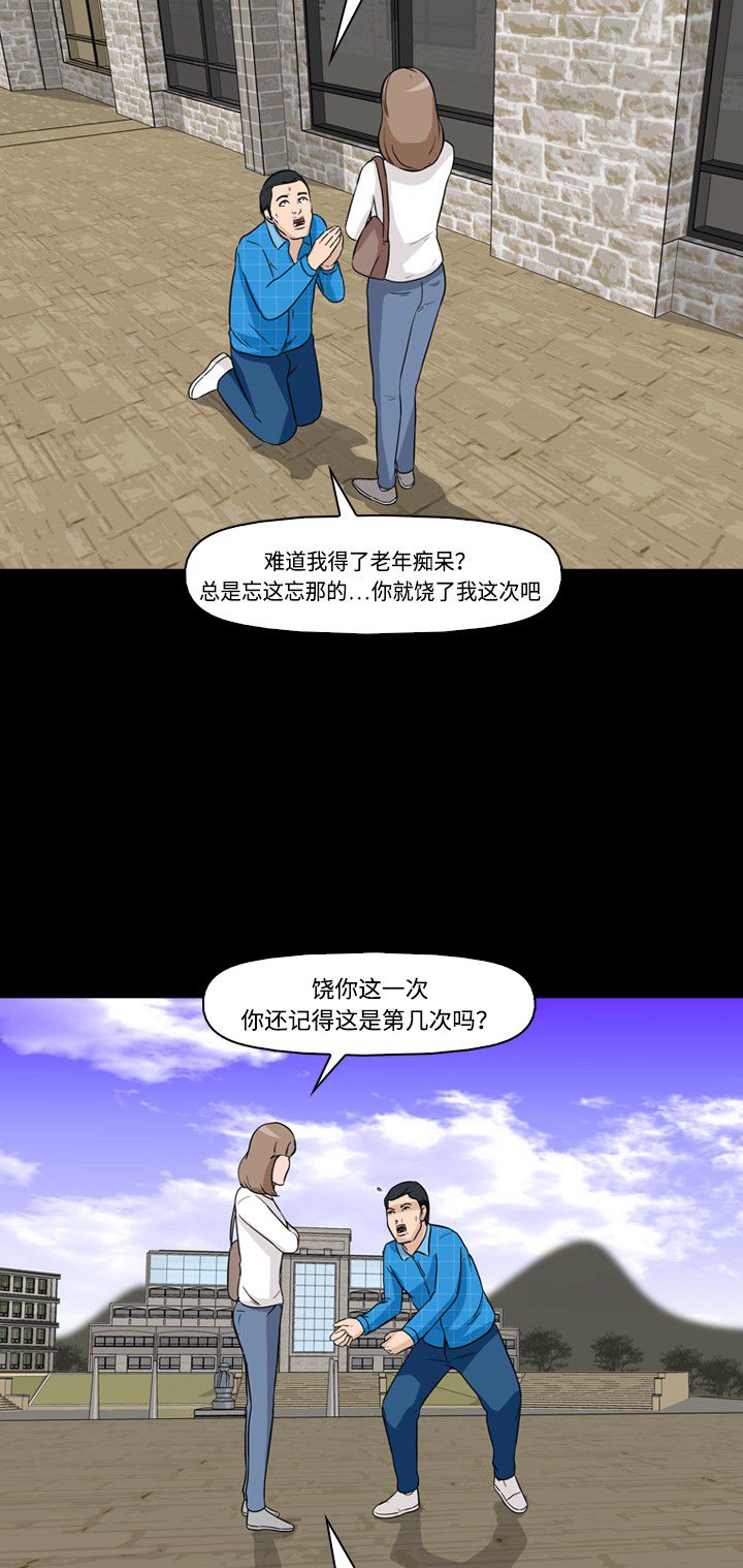 第5话37