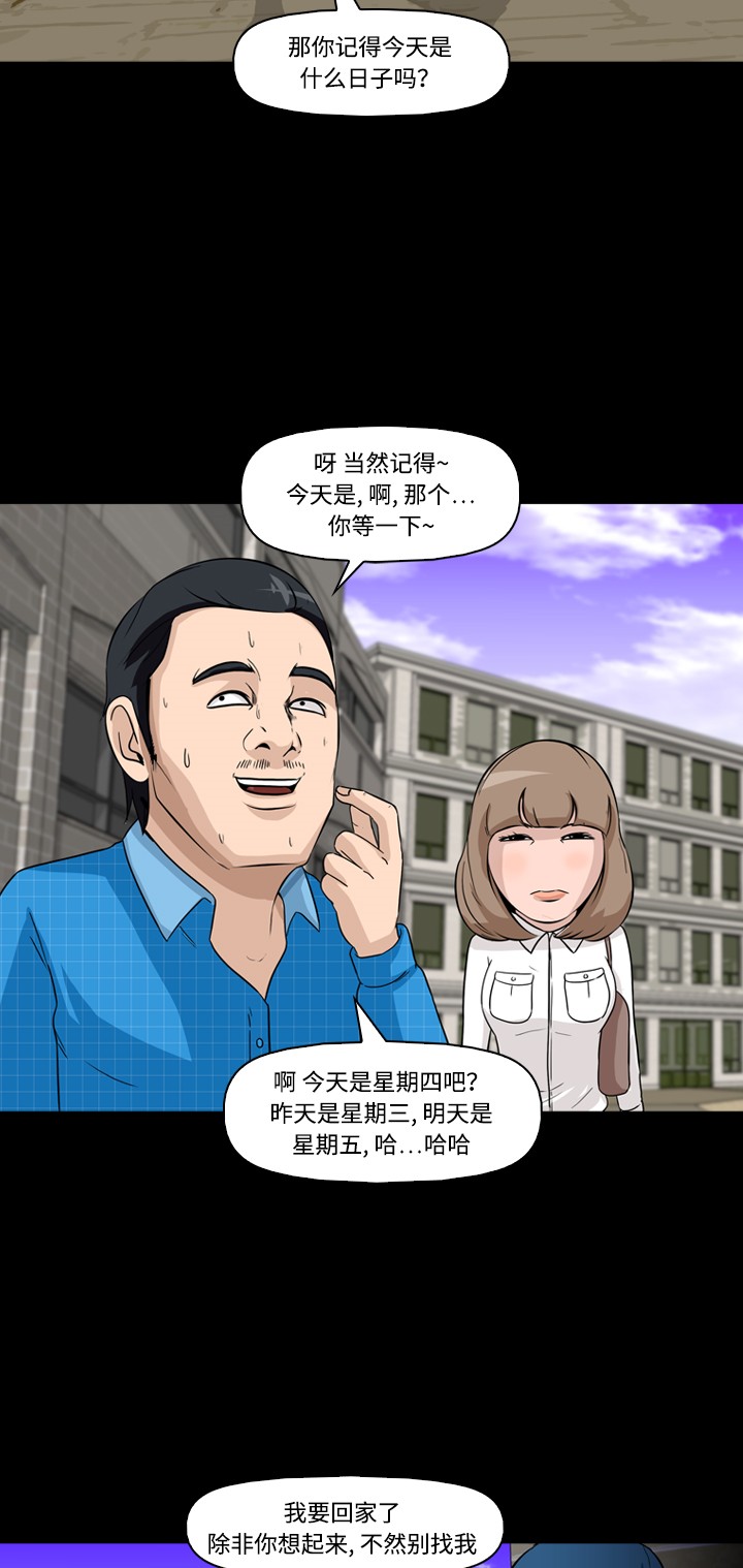 第5话38