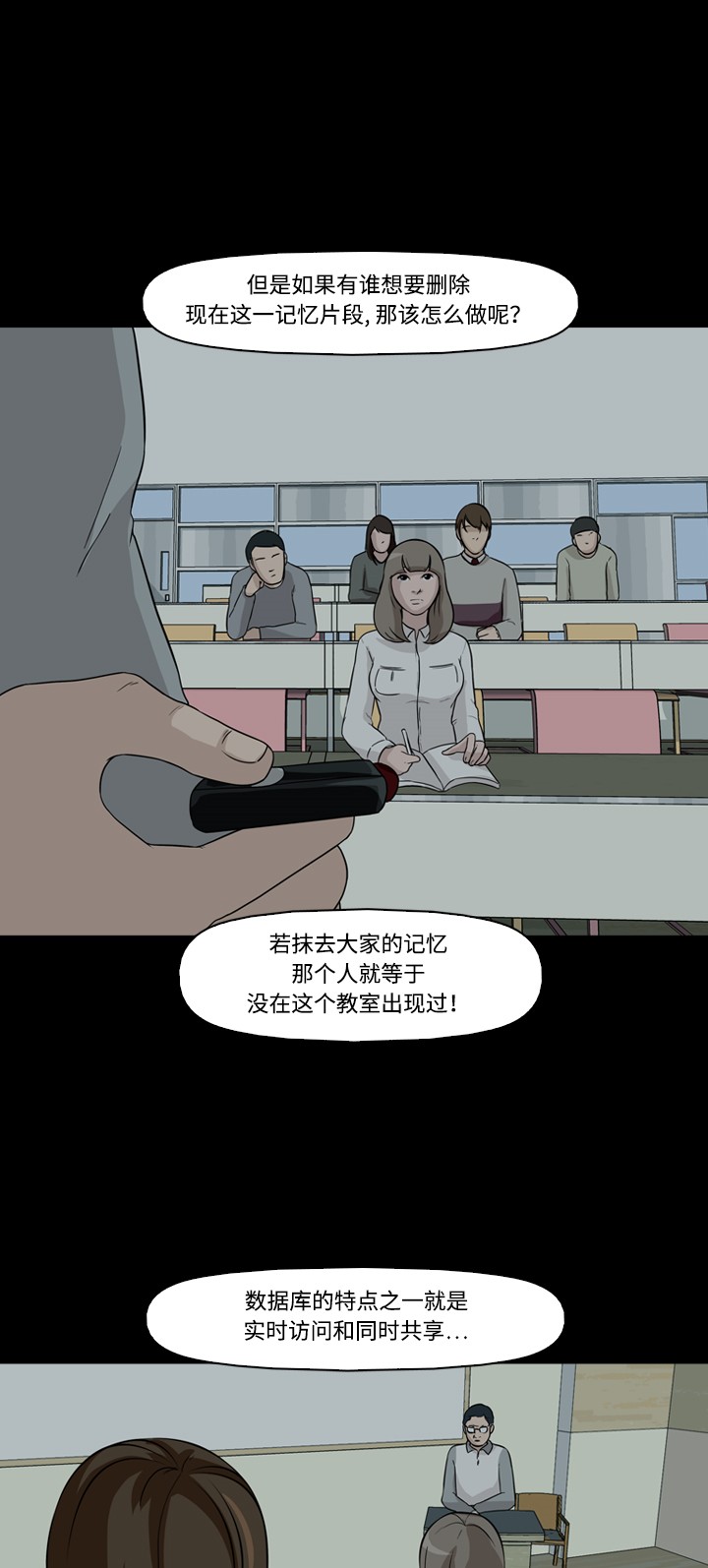 第5话4
