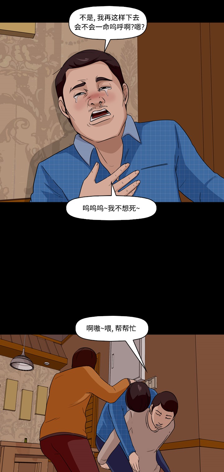 第5话41
