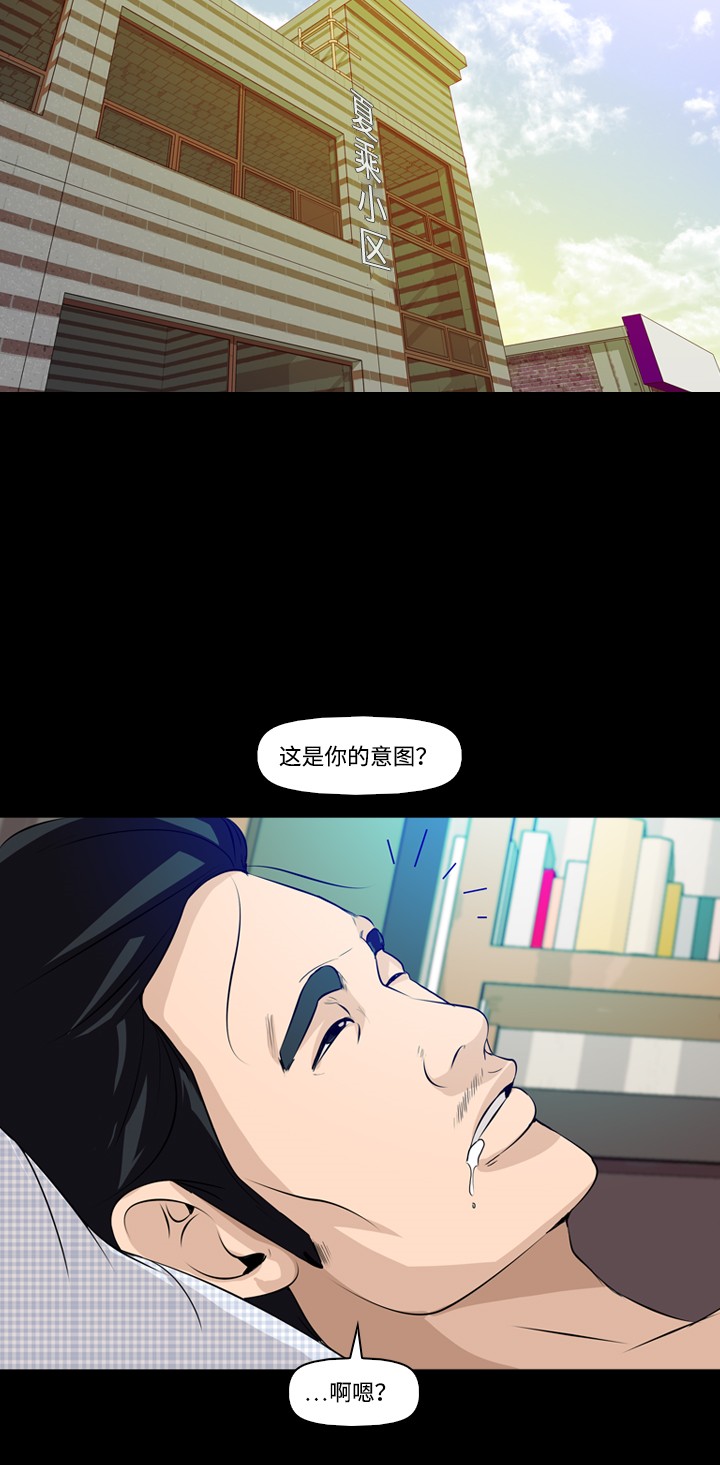 第5话48