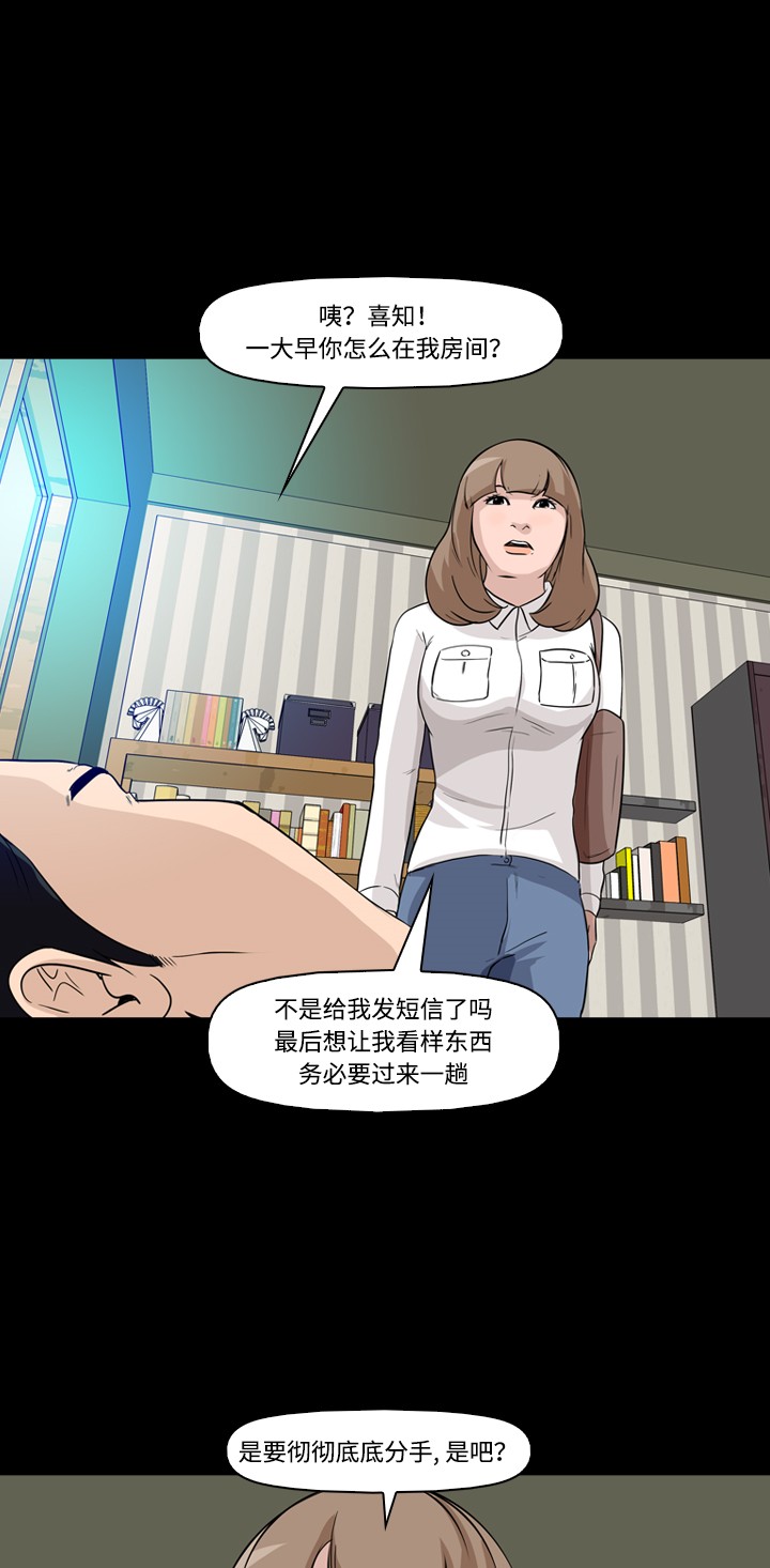 第5话49