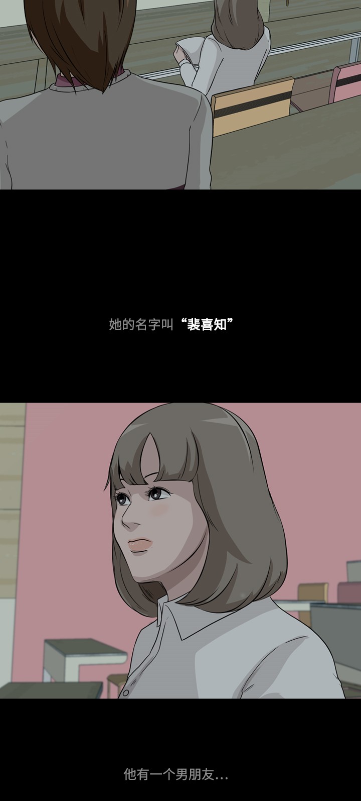第5话5