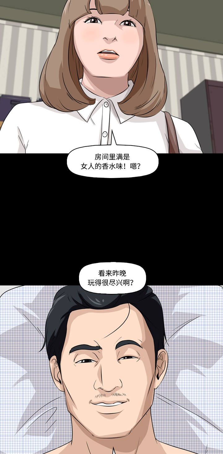 第5话50