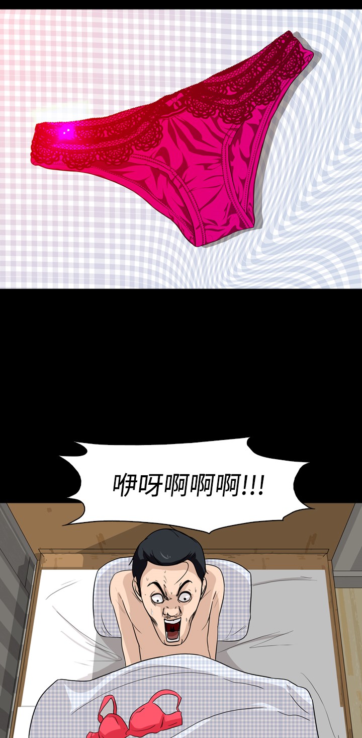 第5话52