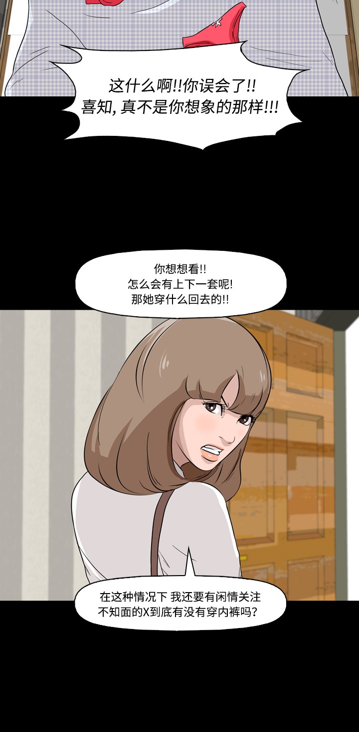 第5话53