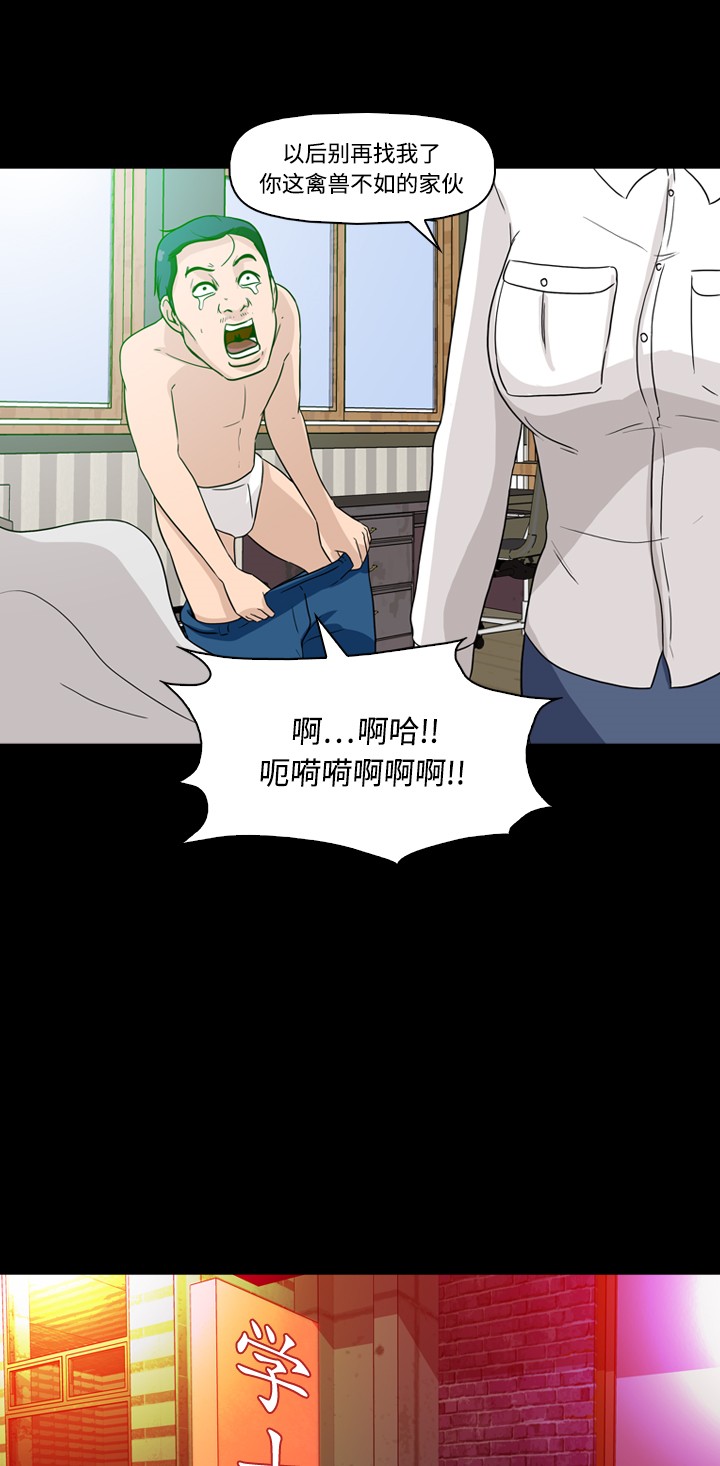 第5话54