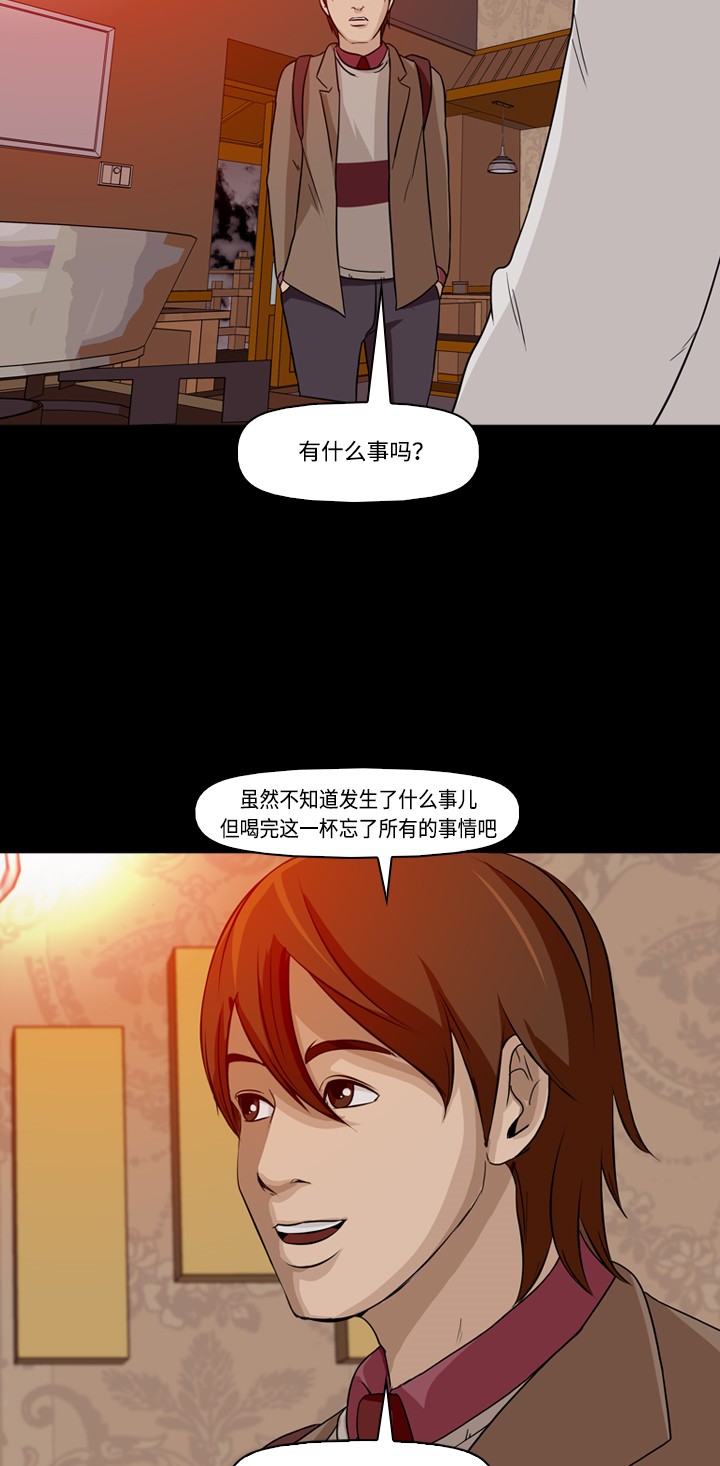第5话57