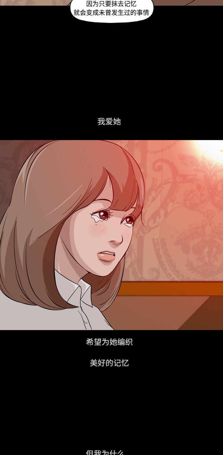 第5话58