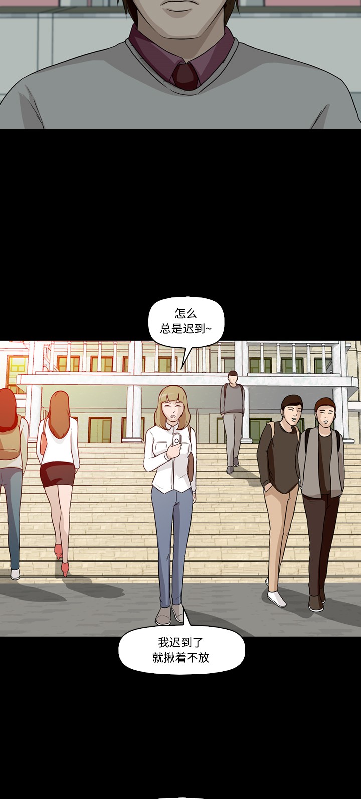 第5话7