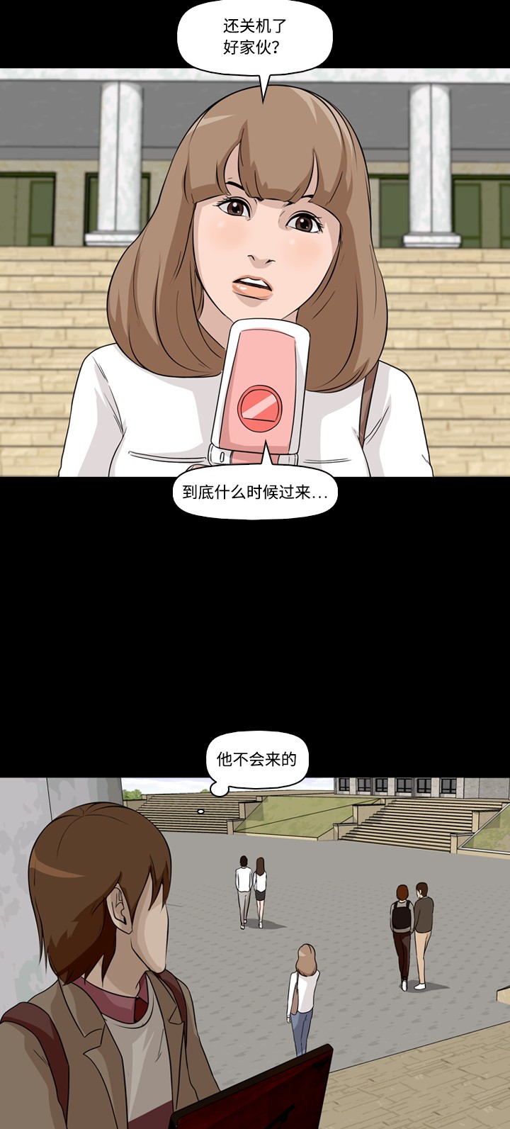 第5话8