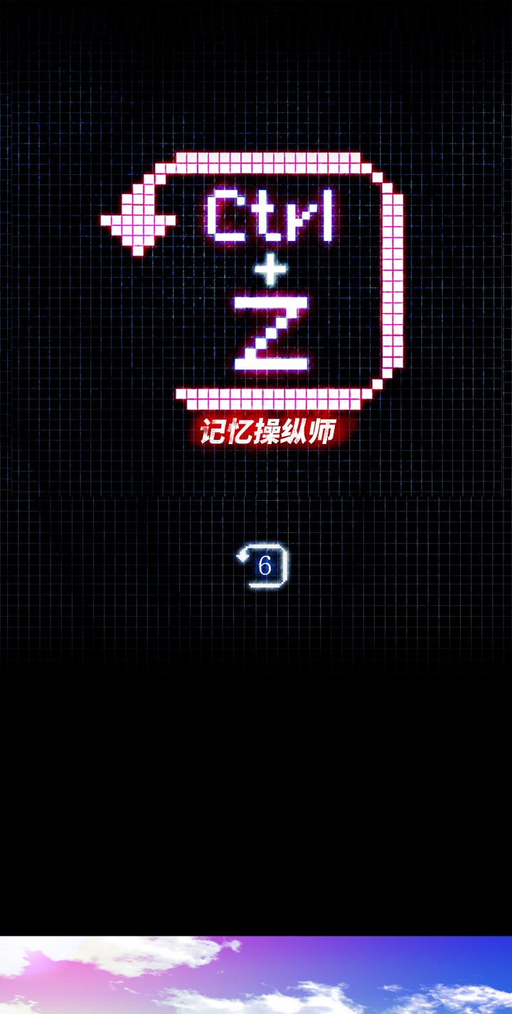 第6话0