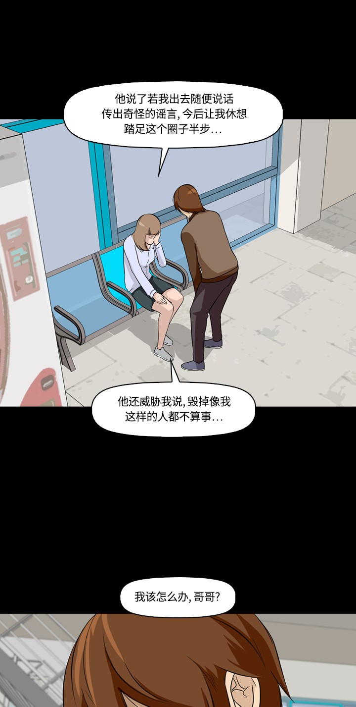 第6话10