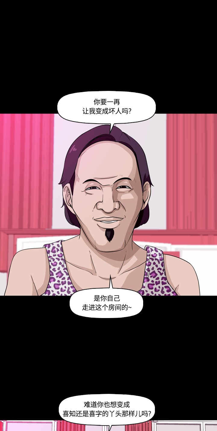 第6话12
