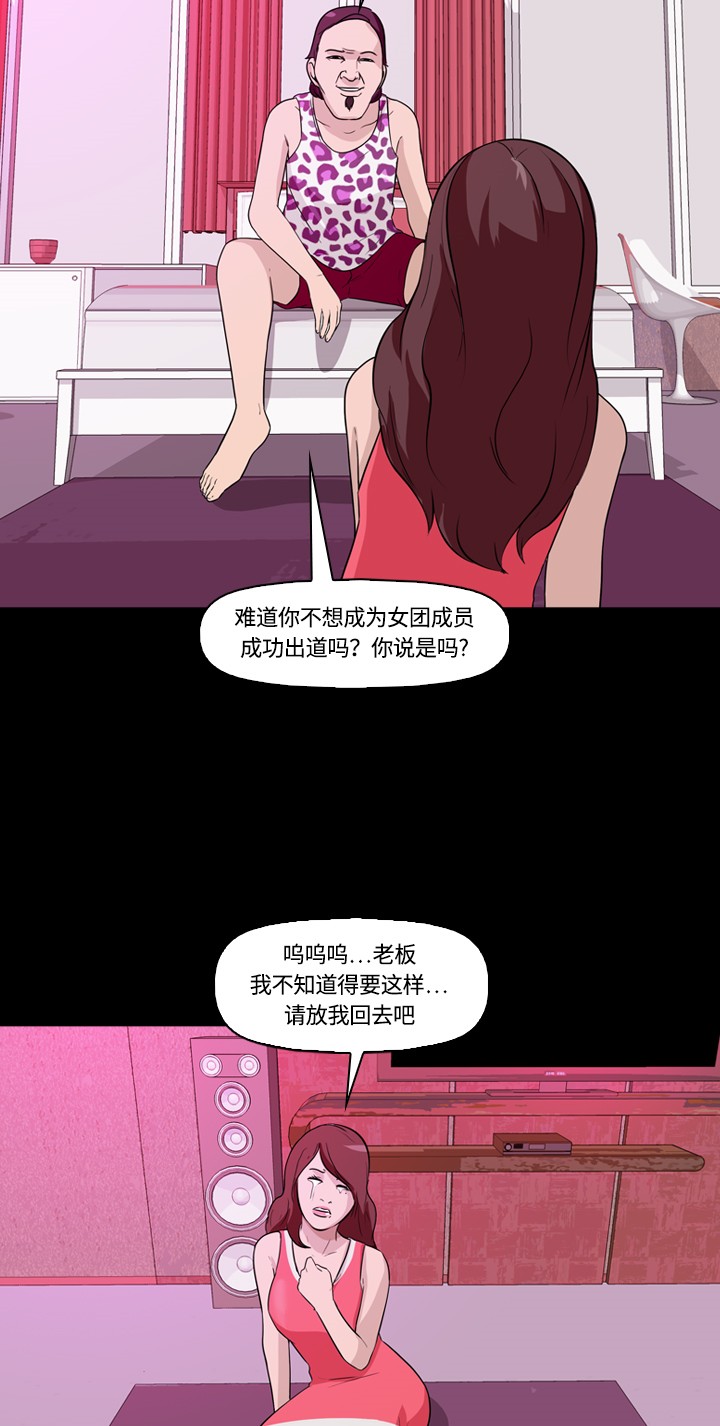 第6话13